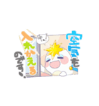 ぴかり☆（個別スタンプ：1）