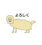 りょうた動物②（個別スタンプ：1）