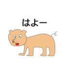 りょうた動物②（個別スタンプ：7）