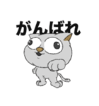 マヌケ猫（個別スタンプ：6）