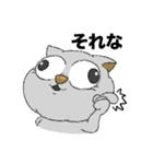 マヌケ猫（個別スタンプ：17）