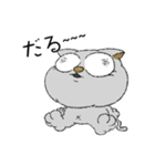 マヌケ猫（個別スタンプ：21）
