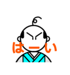 カル殿くん（個別スタンプ：3）