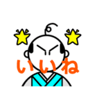 カル殿くん（個別スタンプ：4）