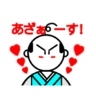 カル殿くん（個別スタンプ：13）