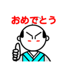 カル殿くん（個別スタンプ：15）
