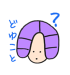 "おべべ"（個別スタンプ：3）