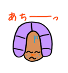 "おべべ"（個別スタンプ：14）