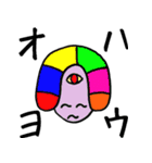 "おべべ"（個別スタンプ：17）