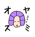 "おべべ"（個別スタンプ：18）