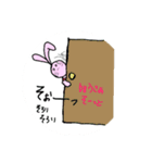 うさあちゃん～雨だねうさぎ～3（個別スタンプ：2）