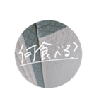 夏 畳のスタンプ（個別スタンプ：11）