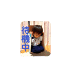OBR兄弟スタンプ第1弾（個別スタンプ：6）