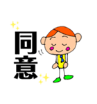 お仕事してるスタンプ（個別スタンプ：15）