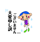 お仕事してるスタンプ（個別スタンプ：16）