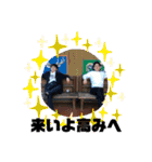 愉快な仲間(ミッチー＆フジポン)（個別スタンプ：1）