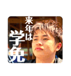 愉快な仲間(ミッチー＆フジポン)（個別スタンプ：14）