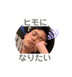 愉快な仲間(ミッチー＆フジポン)（個別スタンプ：15）