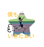 愉快な仲間(ミッチー＆フジポン)（個別スタンプ：18）