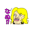 【雑ww】金ちゃんスタンプだよ！（個別スタンプ：3）