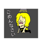 【雑ww】金ちゃんスタンプだよ！（個別スタンプ：6）