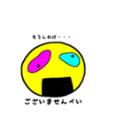 たんちゃんすたんぷっぷっぷー（個別スタンプ：5）