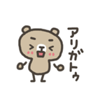 まゆげのクマハチ2（個別スタンプ：7）