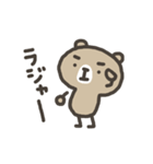 まゆげのクマハチ2（個別スタンプ：9）