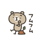 まゆげのクマハチ2（個別スタンプ：15）