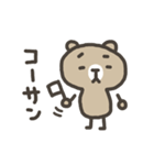 まゆげのクマハチ2（個別スタンプ：25）