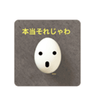 たまごスタンプ by K.K（個別スタンプ：5）