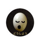 たまごスタンプ by K.K（個別スタンプ：13）