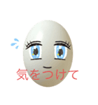 たまごスタンプ by K.K（個別スタンプ：16）