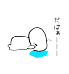 ほわいと人間（個別スタンプ：11）