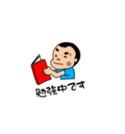 坊主少年（個別スタンプ：1）