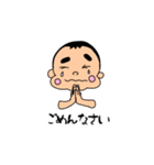 坊主少年（個別スタンプ：2）