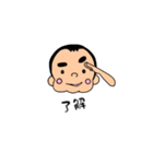 坊主少年（個別スタンプ：4）