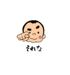 坊主少年（個別スタンプ：5）