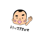 坊主少年（個別スタンプ：7）