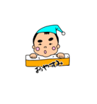 坊主少年（個別スタンプ：8）