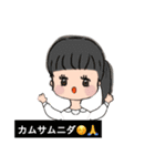 系統バラバラスタンプ（個別スタンプ：9）