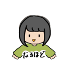 系統バラバラスタンプ（個別スタンプ：12）