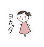 系統バラバラスタンプ（個別スタンプ：16）