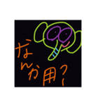 なちゃんの煽りスタンプ（個別スタンプ：4）