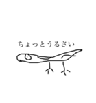 画伯スタンプⅠ（個別スタンプ：2）