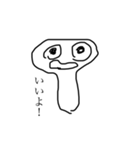 画伯スタンプⅠ（個別スタンプ：3）