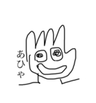 画伯スタンプⅠ（個別スタンプ：5）