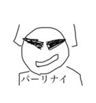 画伯スタンプⅠ（個別スタンプ：7）
