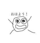 画伯スタンプⅠ（個別スタンプ：8）