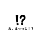 自粛中で暇すぎて作りました（個別スタンプ：5）